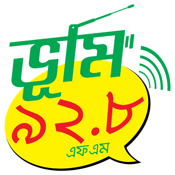 Radio Bhumi logo